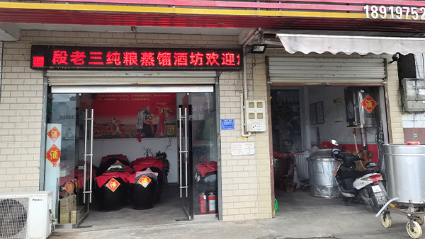 你看不起的純糧酒小生意，他正悶聲發(fā)大財！