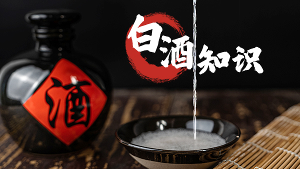 用小型酒廠釀酒設備釀酒，這些酒類基礎知識一定要了解！