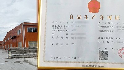 聽說(shuō)這個(gè)釀酒設(shè)備廠家可指導(dǎo)酒廠辦證，是不是真的？