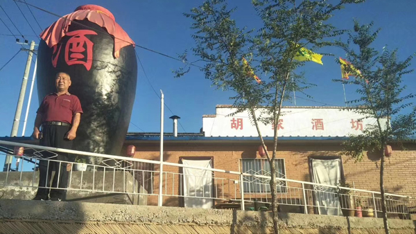 陜西胡叔用蘋(píng)果“花樣”賺錢(qián)，大型釀酒設(shè)備釀果酒，致富好項(xiàng)目