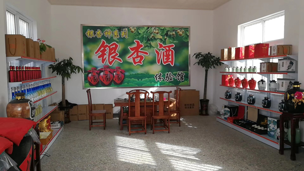 依托邳州30萬畝銀杏資源優(yōu)勢(shì)，引進(jìn)白酒蒸餾設(shè)備開發(fā)銀杏酒！
