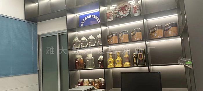 鄧總的酒展廳