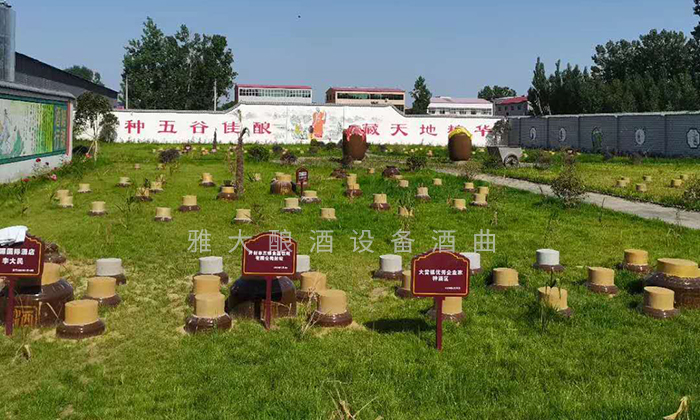 8.20?？偟摹胺N酒”基地