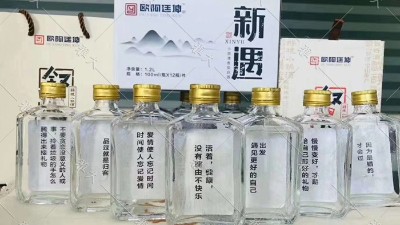 高線光瓶酒迎來(lái)爆發(fā)式增長(zhǎng)，白酒蒸餾設(shè)備酒廠有福了！