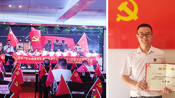 雅大榮獲市“喜迎二十大、永遠(yuǎn)跟黨走” 演講比賽優(yōu)秀獎(jiǎng)