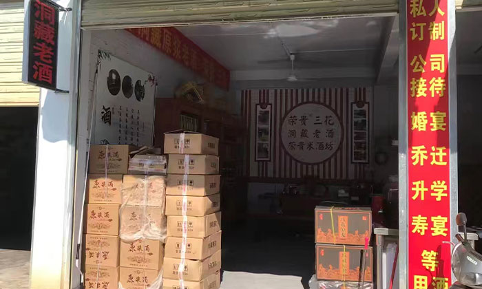 各種定制酒