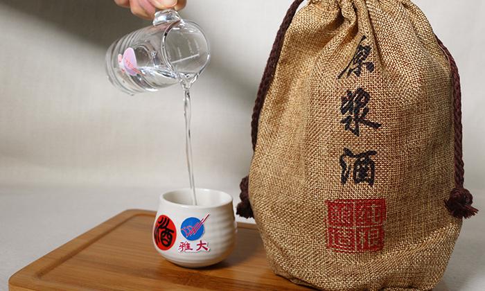 12-1雅大白酒 無色、透明、無雜質(zhì).jpeg