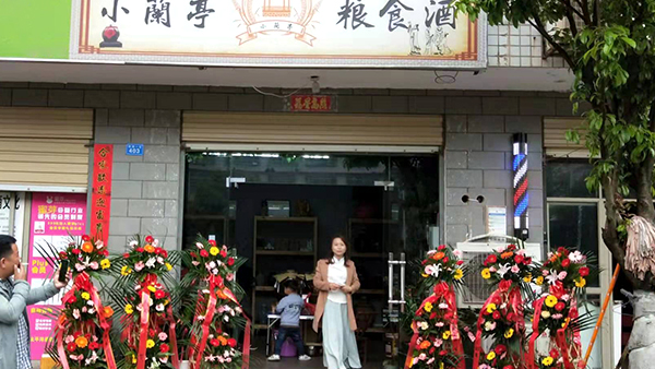 2023年下半年想回家開酒坊，該如何選址？