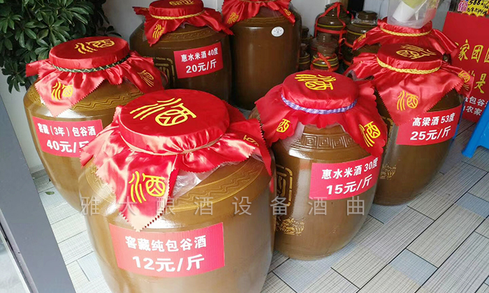 11-1雅大學(xué)員釀酒門(mén)店-價(jià)格、度數(shù)標(biāo)識(shí)清楚，擺放整齊.jpg