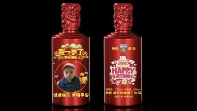 純糧釀酒設備釀造的春節(jié)定制酒，用陶瓷瓶還是玻璃瓶好？