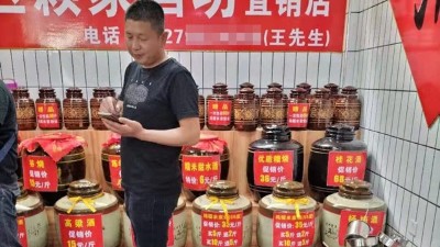 這家酒坊用不銹鋼釀酒設(shè)備釀的純糧酒，竟然很多人不愛(ài)喝？