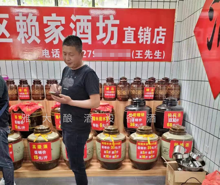6.1賴家酒坊針對不同人群推出不同度數和口感的白酒.jpg