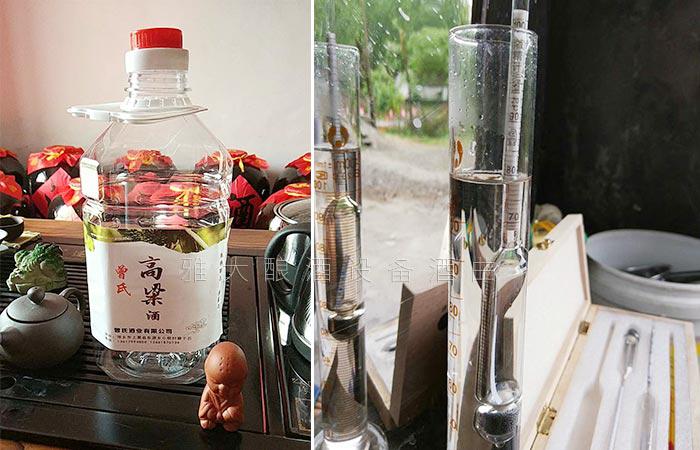 酒度的高低都是相對(duì)的，并沒有好壞之分