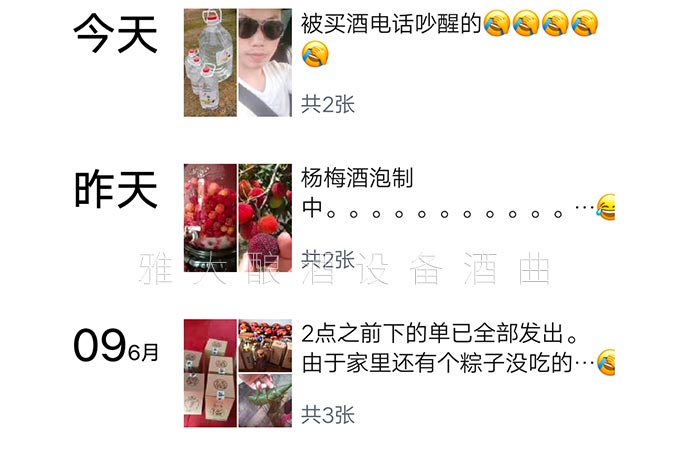 5-曾氏酒業(yè)-1套純糧釀酒設備，200平米舊廠房+3個臨街鋪面，輕松開酒廠5