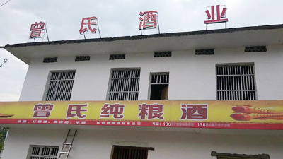 敢闖敢拼，1套電加熱釀酒設(shè)備助力95后小伙輕松開酒廠