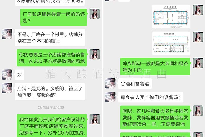 5-曾氏酒業(yè)-1套純糧釀酒設備，200平米舊廠房+3個臨街鋪面，輕松開酒廠4