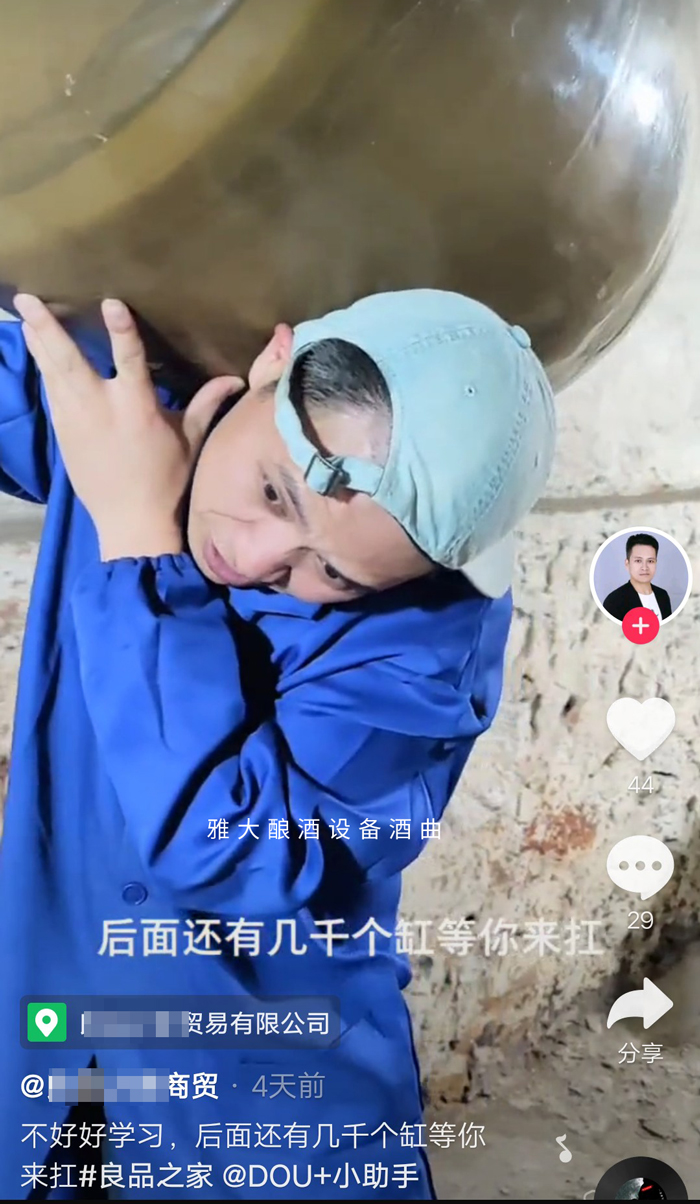 4.25不好好學(xué)習(xí)，還有幾十口大缸等著你