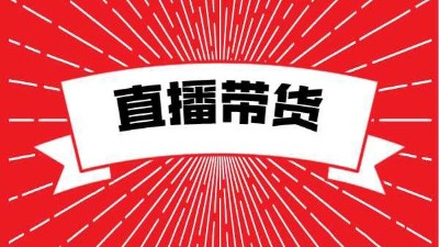 開啟短視頻售酒新渠道，傳統(tǒng)烤酒設(shè)備酒坊也能將酒賣到全國各地！