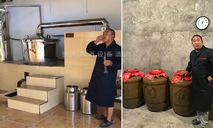 用300型烤酒設(shè)備釀出來(lái)的酒，口感得到當(dāng)?shù)厝苏J(rèn)可