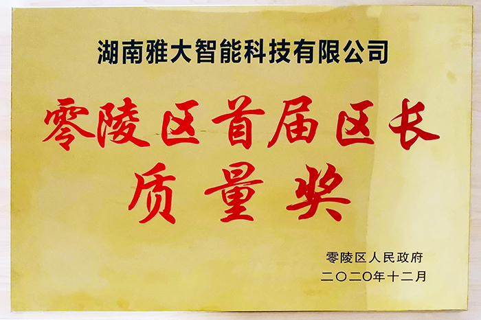 700-質量獎2