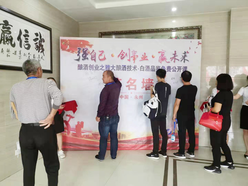 雅大學員在簽名墻上留下他們的大名，體驗當明星的感覺
