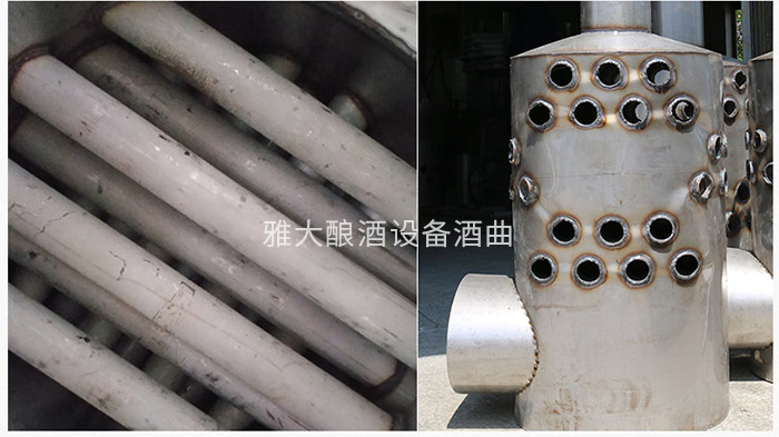 10.8雅大釀酒設備的鍋爐內(nèi)部結構