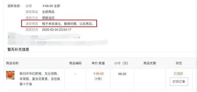 雅大大型釀酒設(shè)備廠家呼吁：為湖北盡綿薄之力，邁過眼前的坎 3