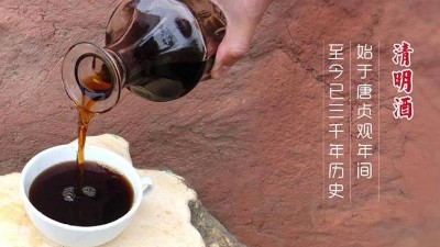 清明節(jié)馬上要到了，教您用燒酒設(shè)備釀造清明酒。