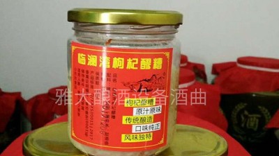 雅大蒸汽釀酒設(shè)備可以燒枸杞糯米酒嗎？枸杞糯米酒做法！