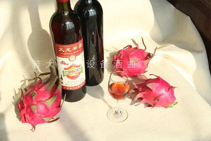 2020年，用釀酒機(jī)械釀造果酒的朋友將越來越多！3