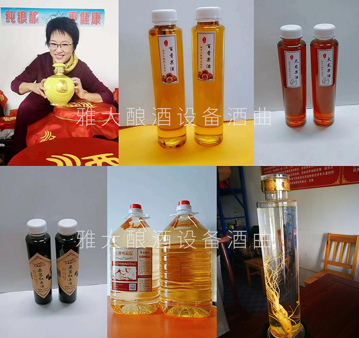 春節(jié)備貨大戰(zhàn)打響，用做酒設(shè)備釀酒的純糧酒坊已進(jìn)入賣酒高峰 1