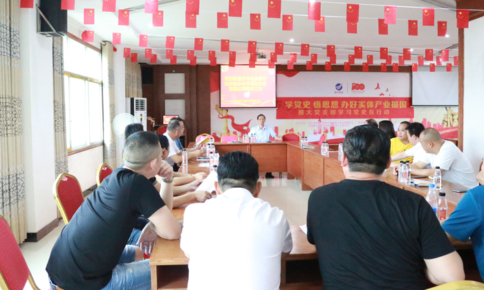 6.30座談會上，大家共同討論如何促進永州酒業(yè)健康發(fā)展