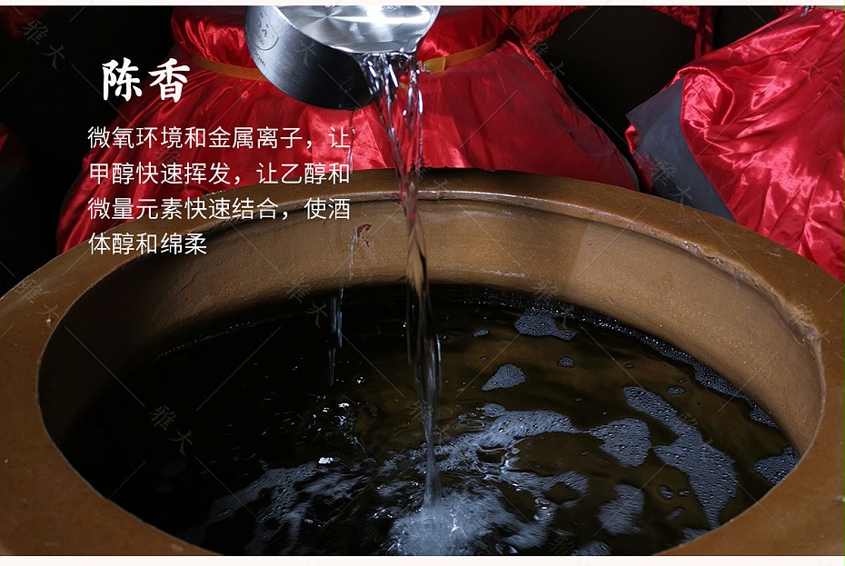 酒缸_04 酒缸_04