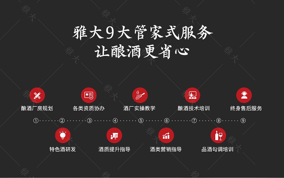 酒缸_12 酒缸_12