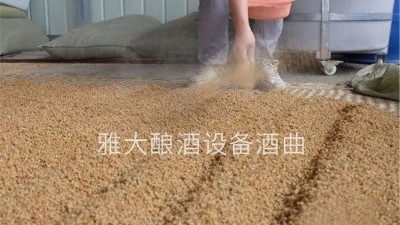 小麥酒怎么做？用燒酒設(shè)備釀造古老的小麥配糟固態(tài)酒！