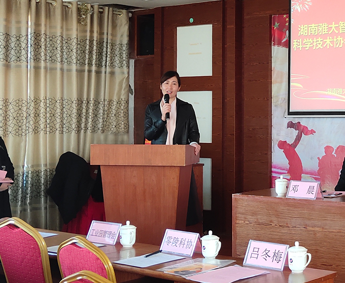 零陵工業(yè)園區(qū)管委會(huì)副主任、非公企業(yè)黨委書記朱陽(yáng)輝發(fā)表講話