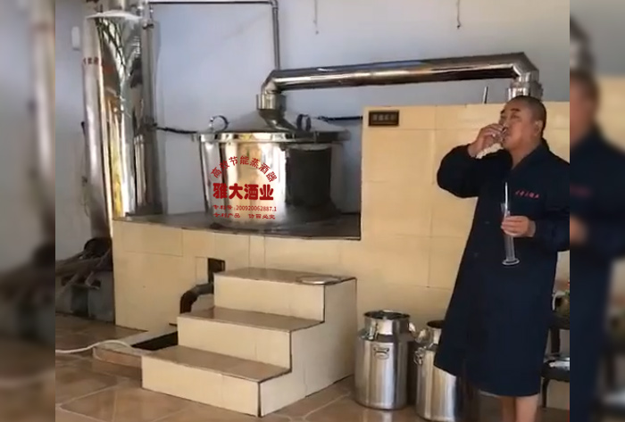 9.3掐頭去尾，量質(zhì)摘酒