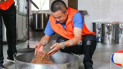 11月，雅大迎來(lái)了釀酒實(shí)操教學(xué)小高峰，學(xué)員們擼起袖子加油干