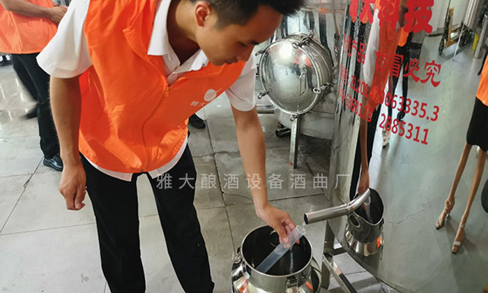 掐頭去尾，分段接酒