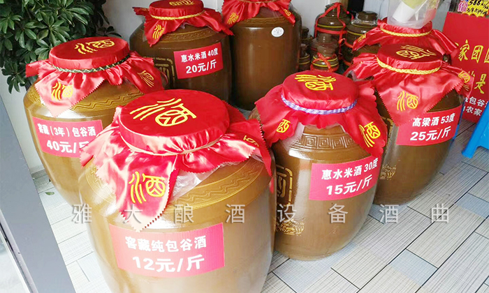 5.8什么價(jià)位的白酒在當(dāng)?shù)貢充N？