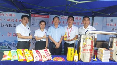 “產(chǎn)品靠創(chuàng)新，事業(yè)靠誠(chéng)信”雅大參展“誠(chéng)信”主題活動(dòng)