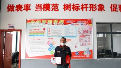 “懷匠心、踐匠行、做匠人”雅大技師又獲“勞?！狈Q號