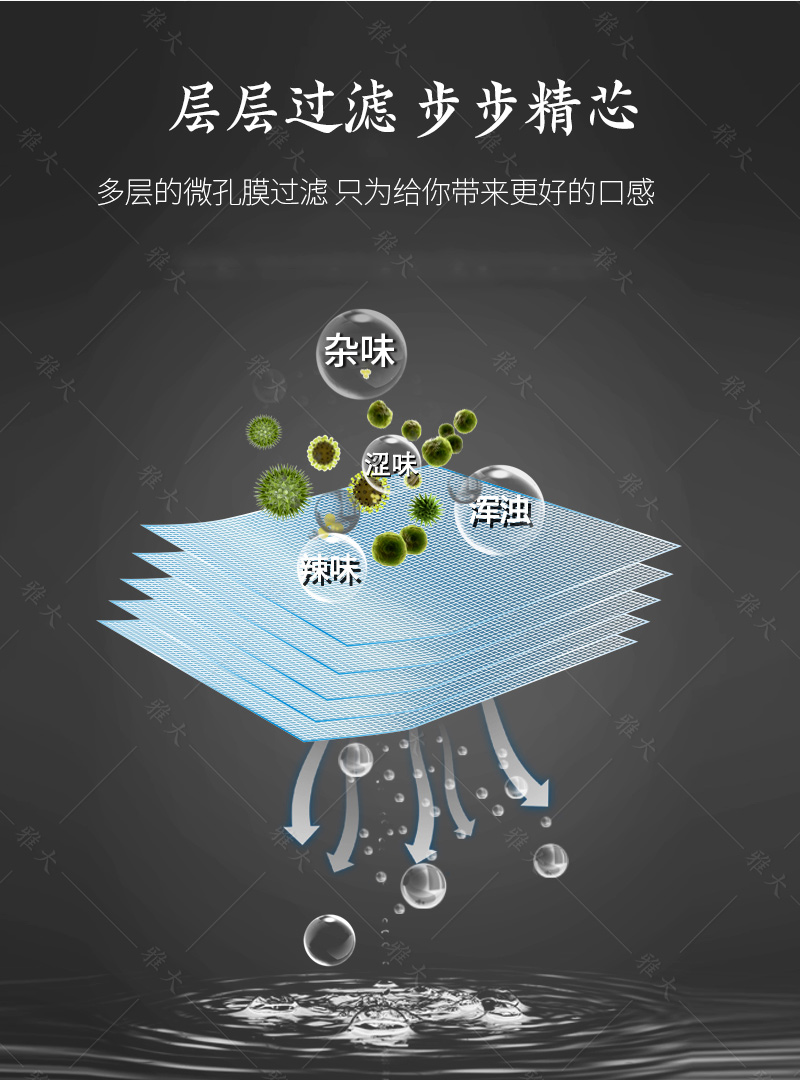 中型催陳機(jī)手機(jī)端_06 中型催陳機(jī)手機(jī)端_06