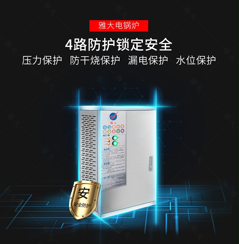 電設(shè)備pc_03 電設(shè)備pc_03